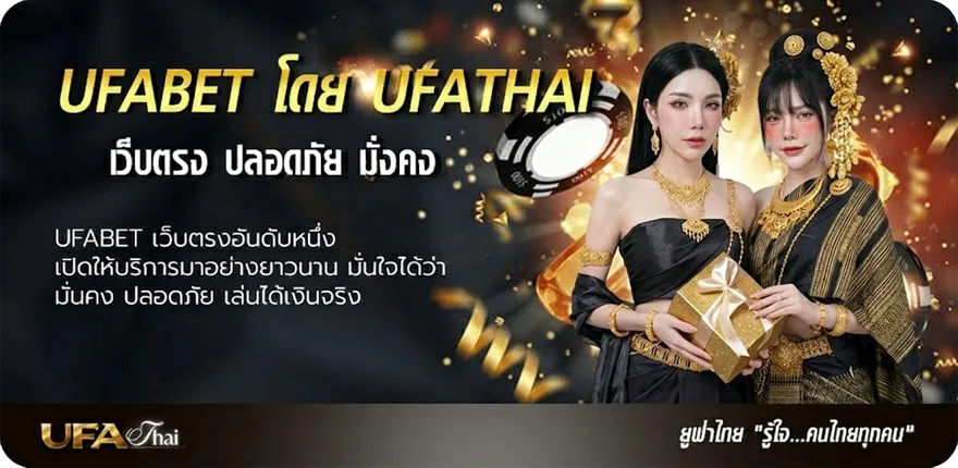 โปรโมชั่น บอลนอก ยอดนิยม — แทงบอลออนไลน์ คาสิโน หวย มวย สล็อต ครบวงจร